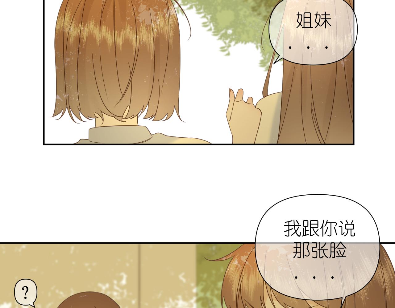 第5话 三个男人一台戏(1/2)-第6话