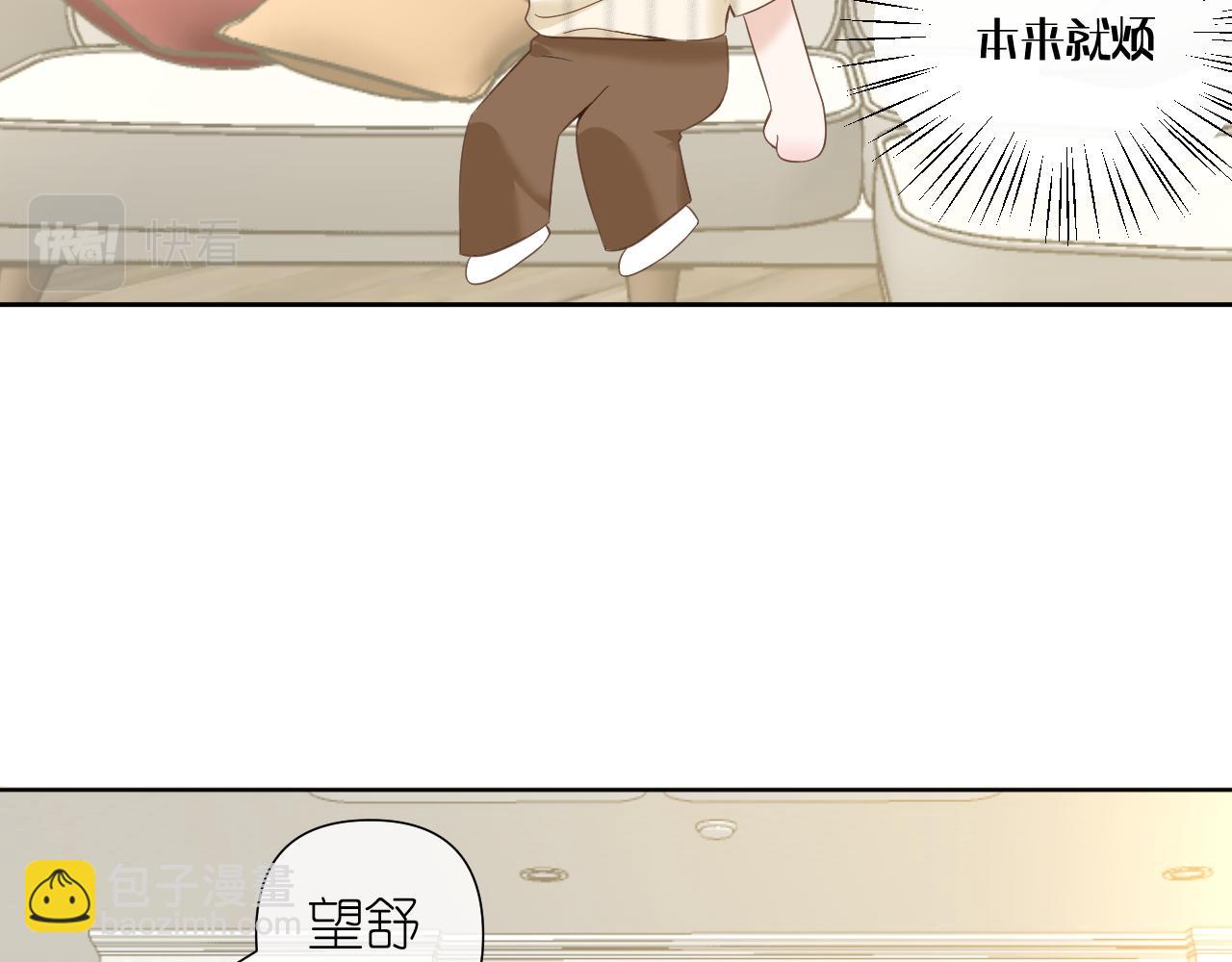 第7话 打火机与夕阳(1/4)-第8话