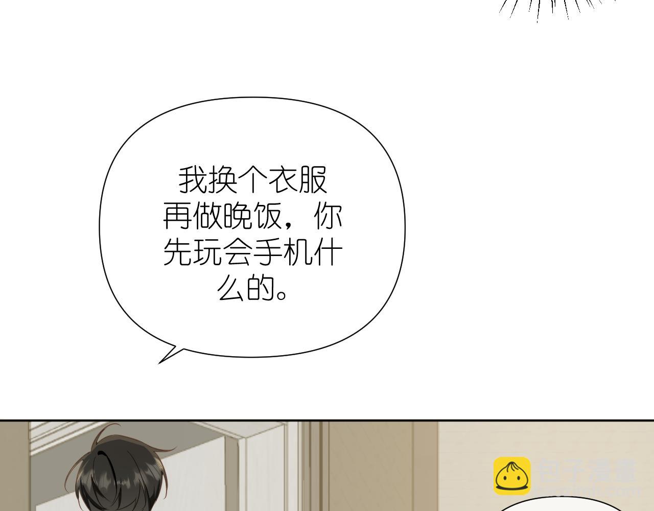 第7话 打火机与夕阳(1/4)-第8话