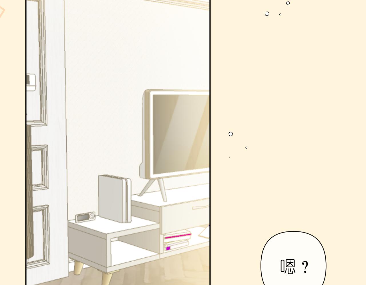 第7话 打火机与夕阳(1/4)-第8话