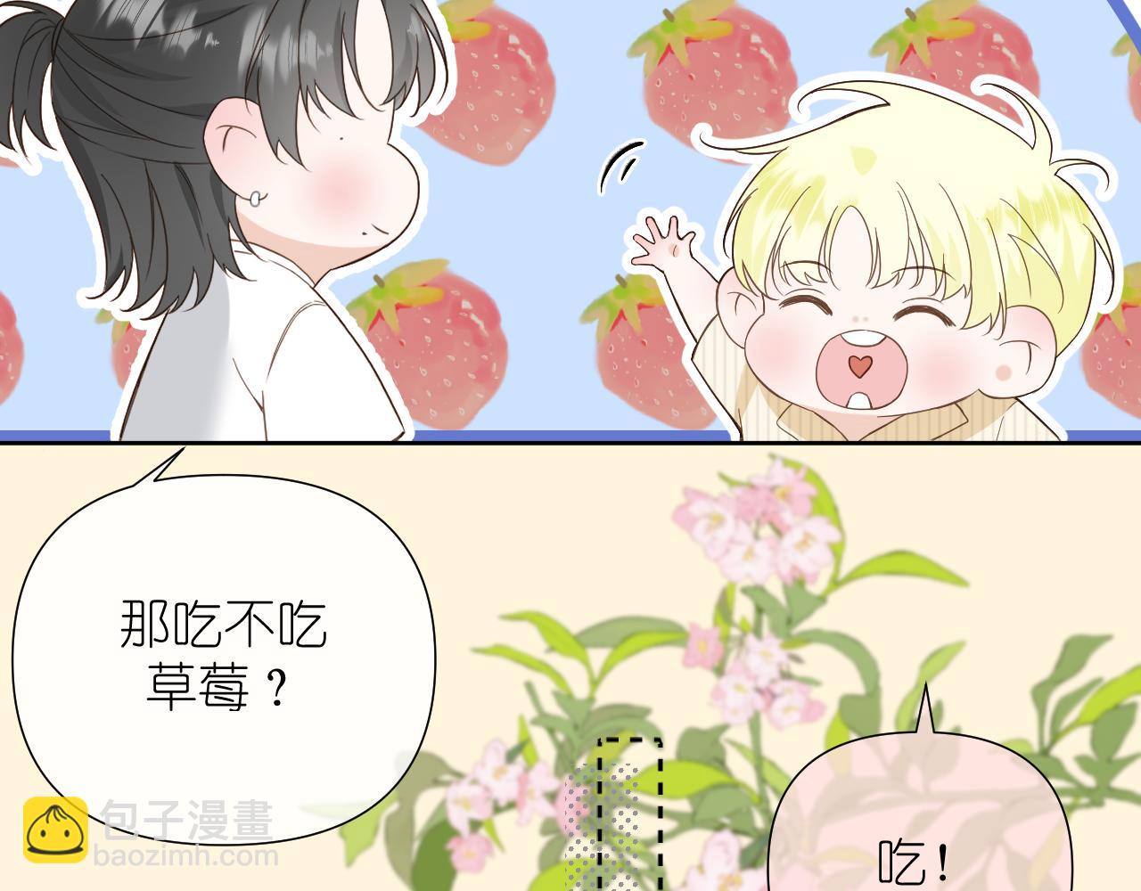 第7话 打火机与夕阳(1/4)-第8话