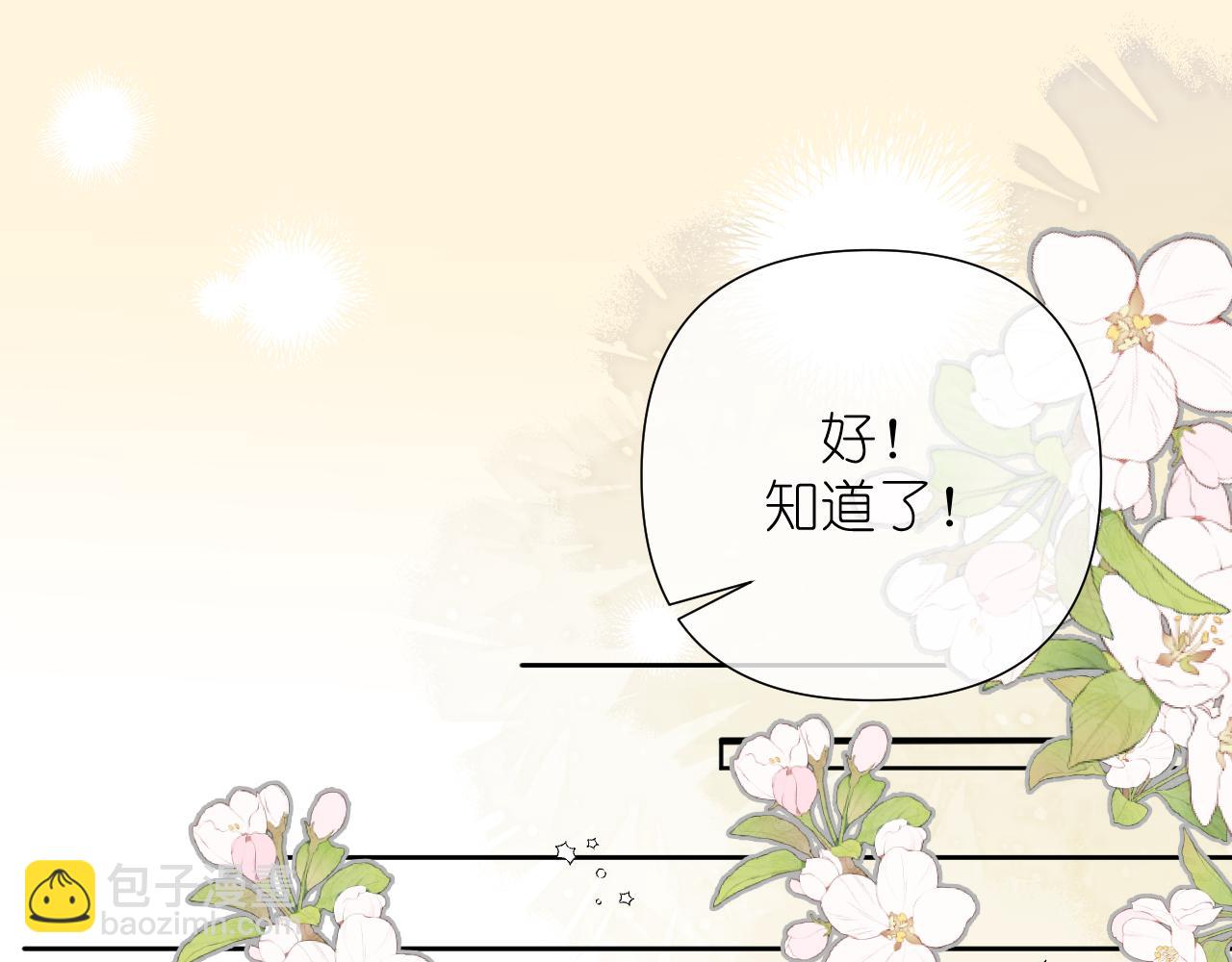 第7话 打火机与夕阳(1/4)-第8话