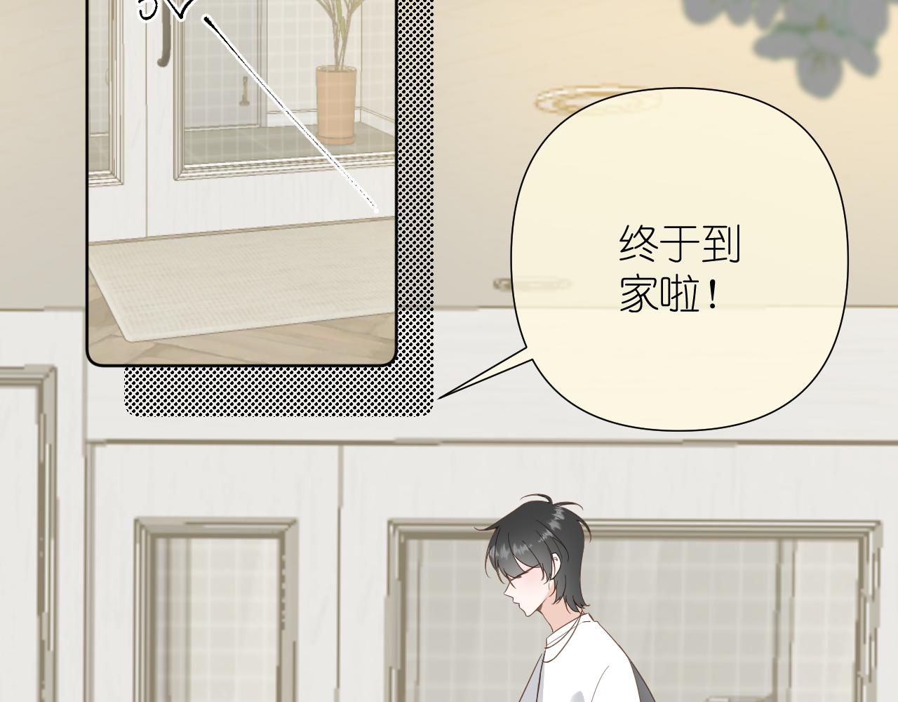 第7话 打火机与夕阳(1/4)-第8话