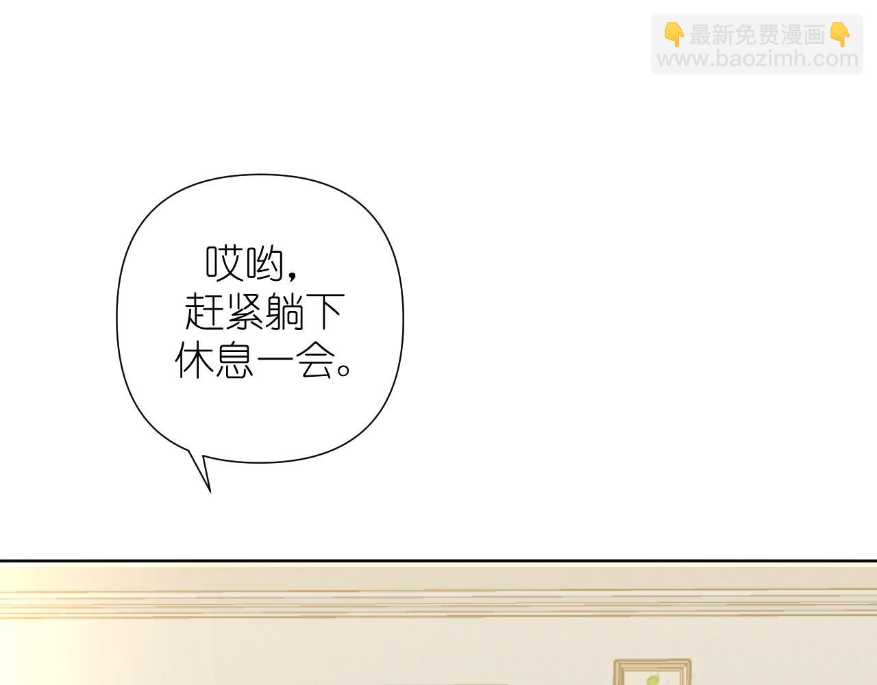 第7话 打火机与夕阳(1/4)-第8话