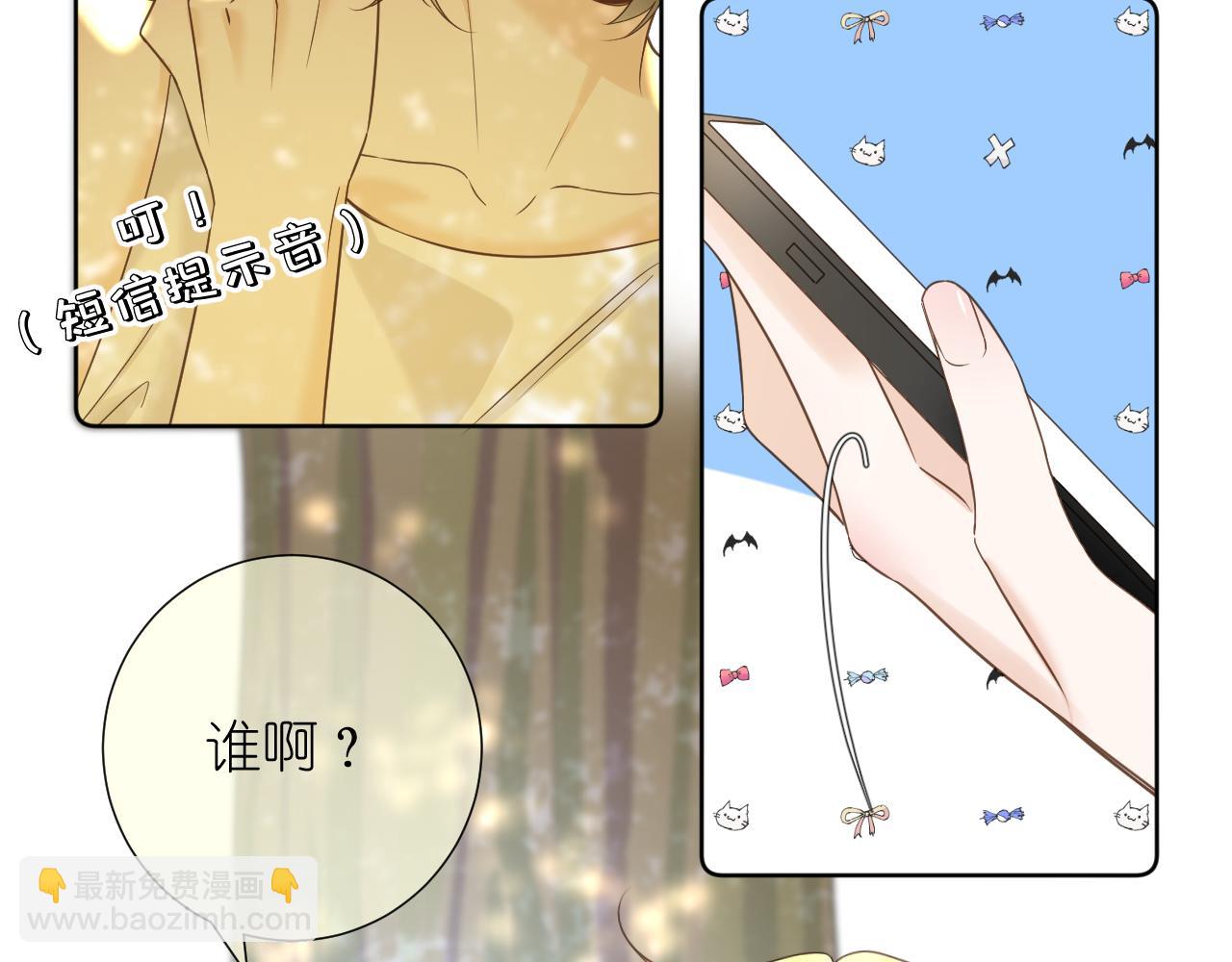 第9话 好久不见(1/2)-第10话