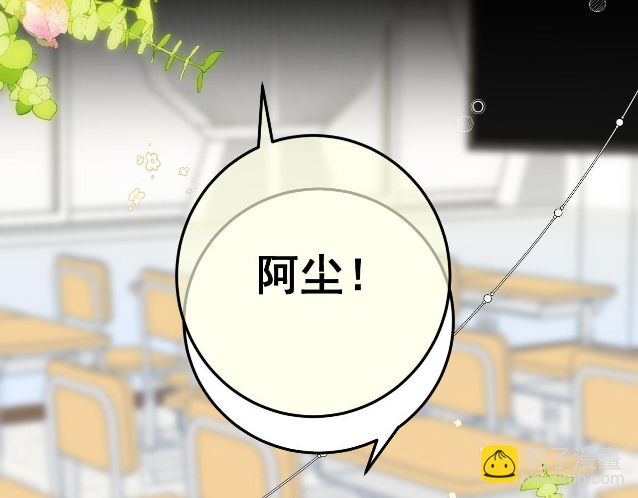 第9话 好久不见(1/2)-第10话