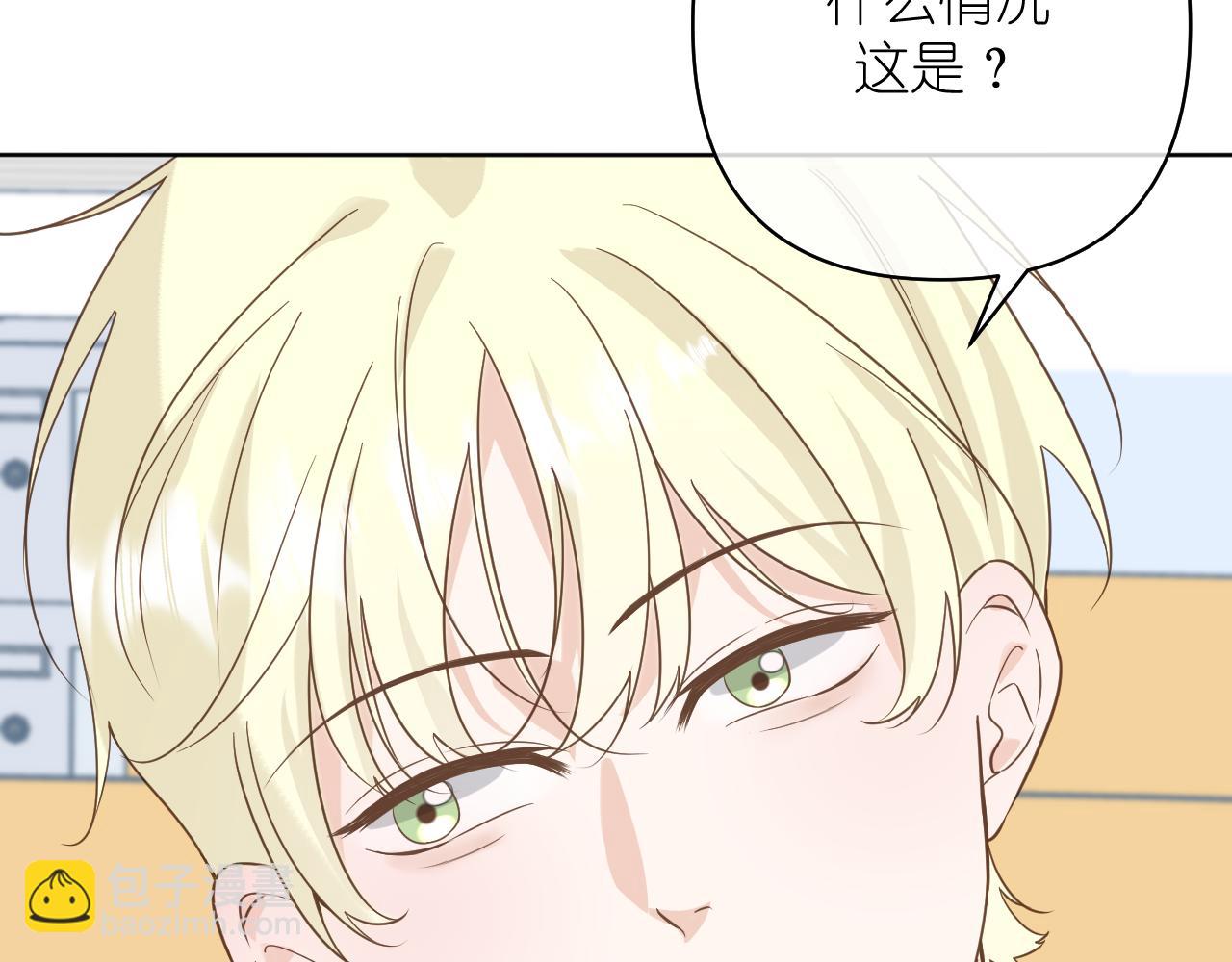 第9话 好久不见(1/2)-第10话