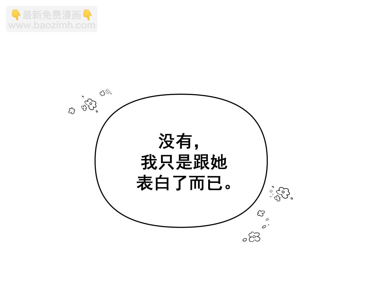 第9话 好久不见(1/2)-第10话