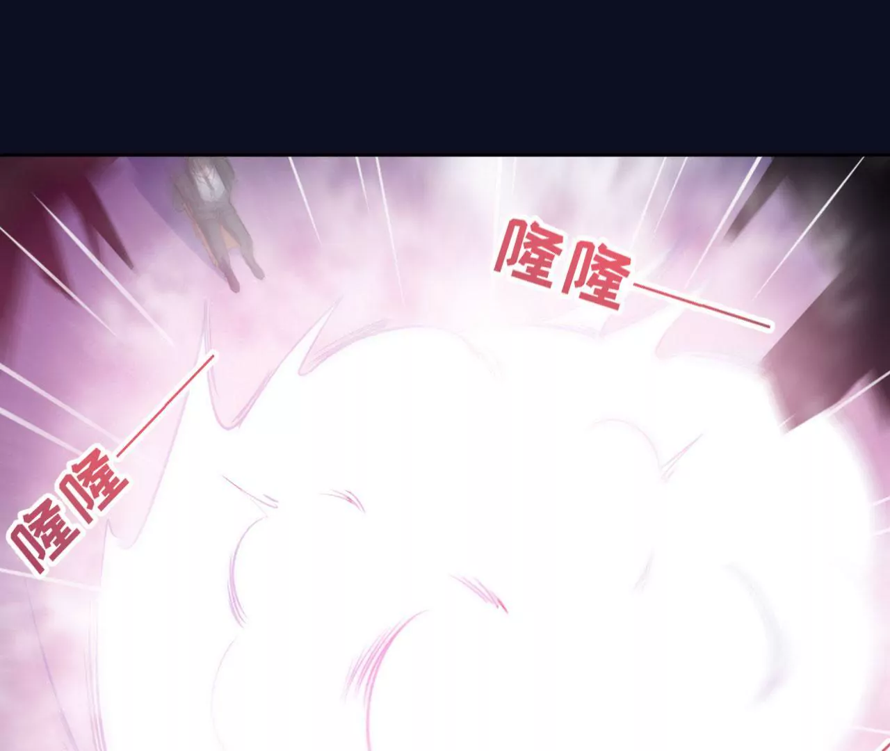 第1话 这都能碰见绑架(1/2)-第2话