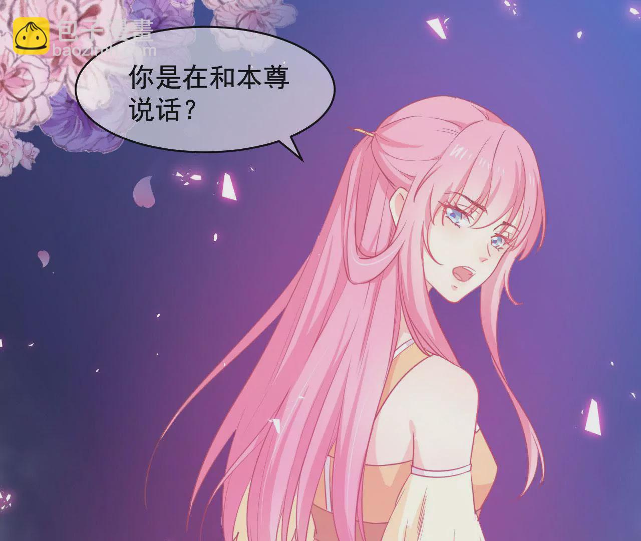 第1话 这都能碰见绑架(1/2)-第2话