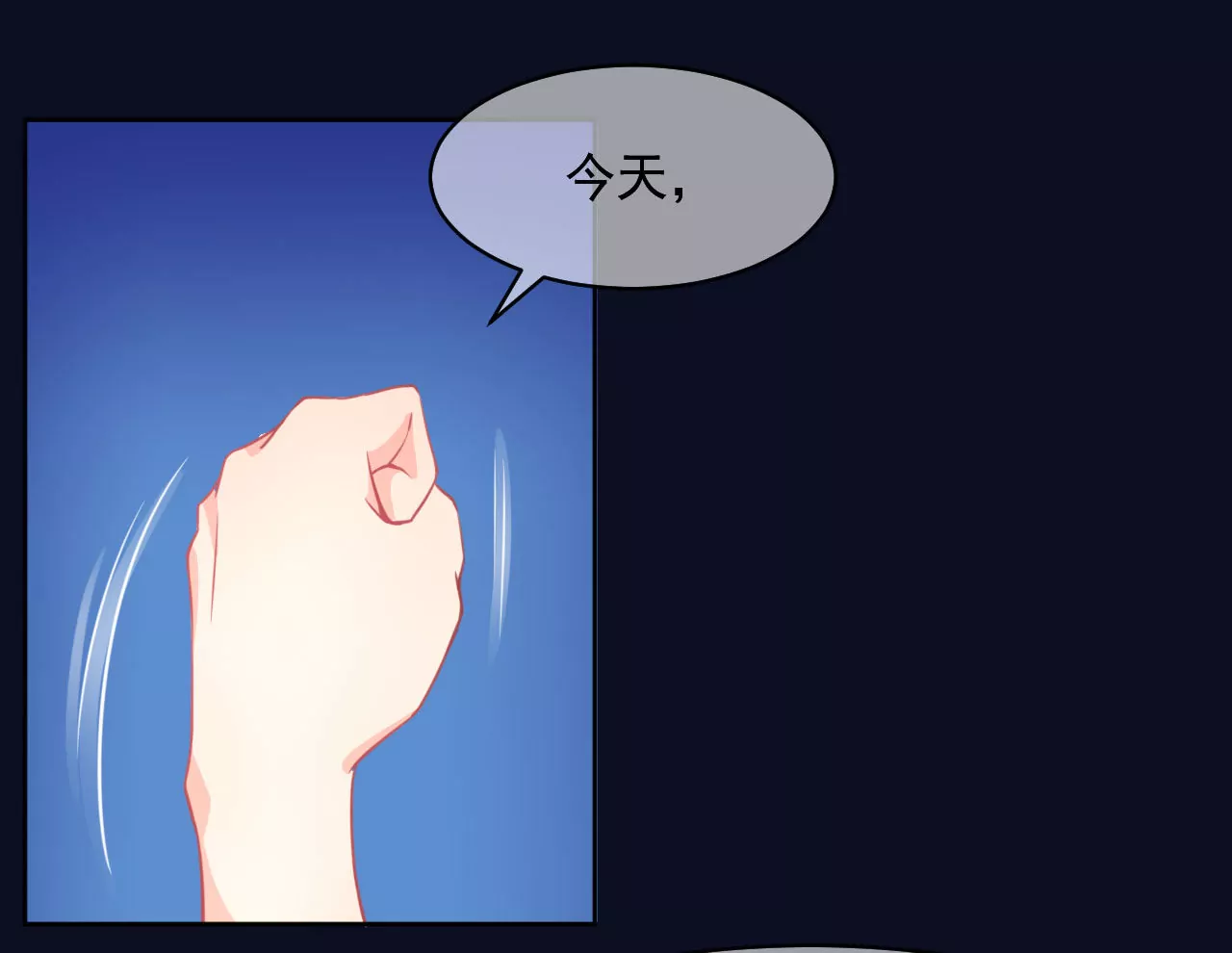 第1话 这都能碰见绑架(1/2)-第2话