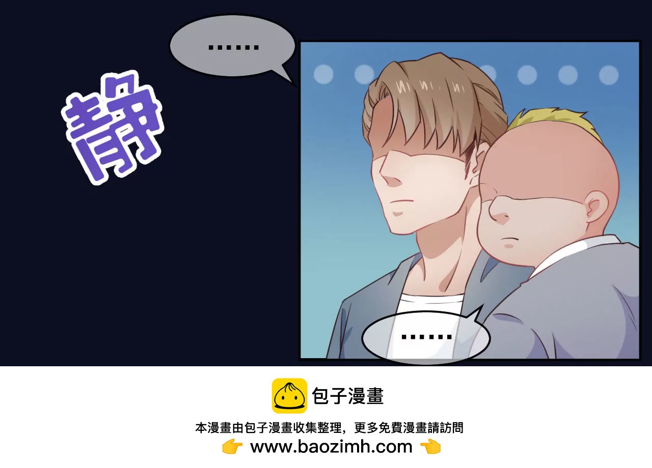 第1话 这都能碰见绑架(1/2)-第2话