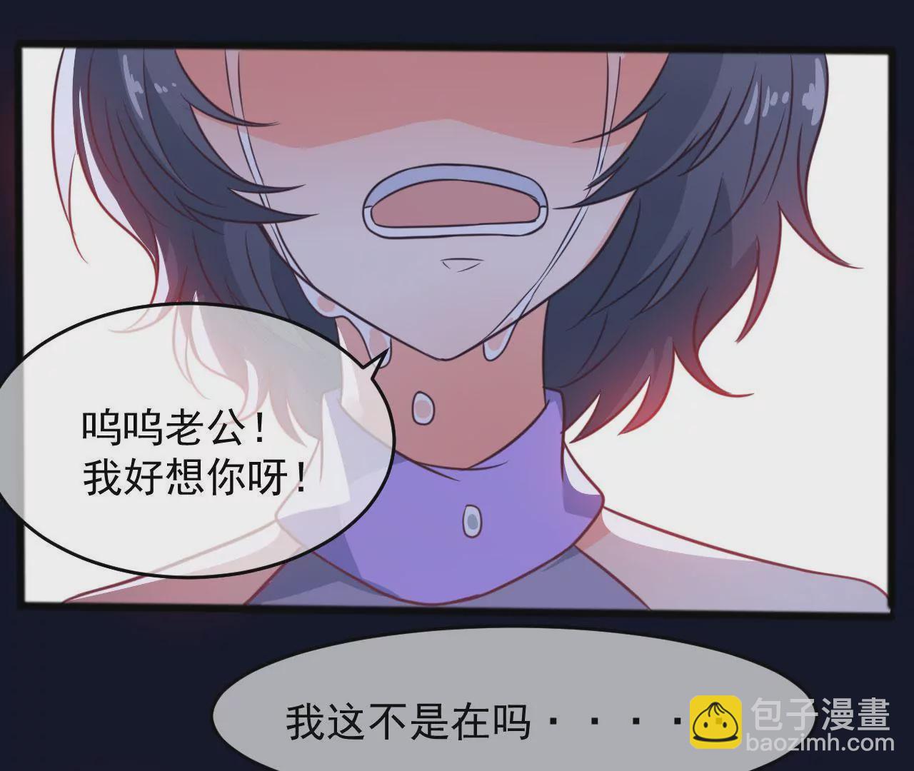 第97话 对你的喜爱(1/2)-第98话