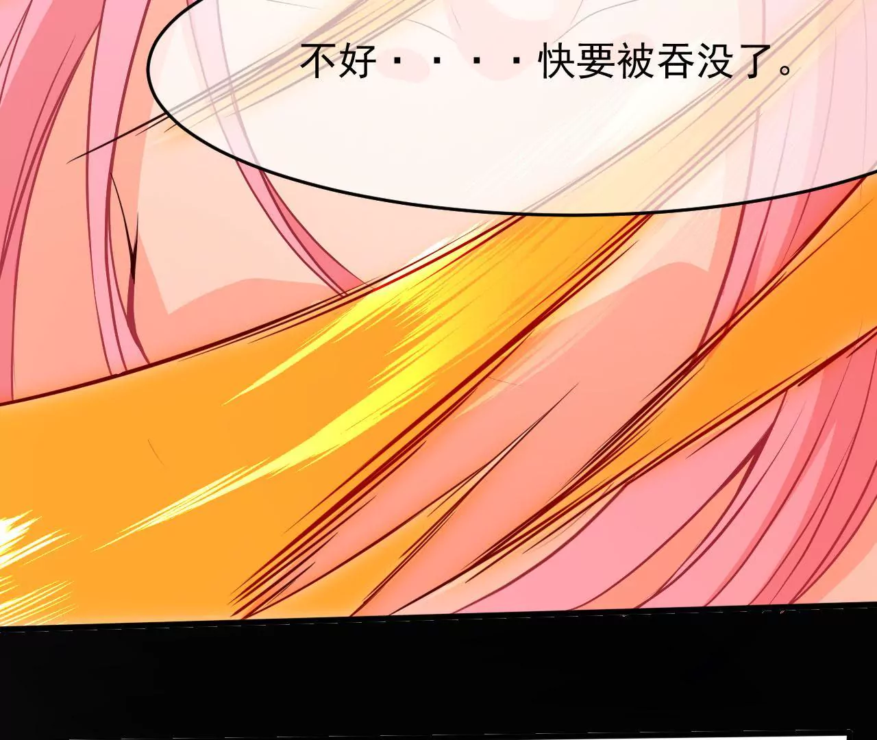 第99话 鸿蒙求亲礼(1/2)-第100话