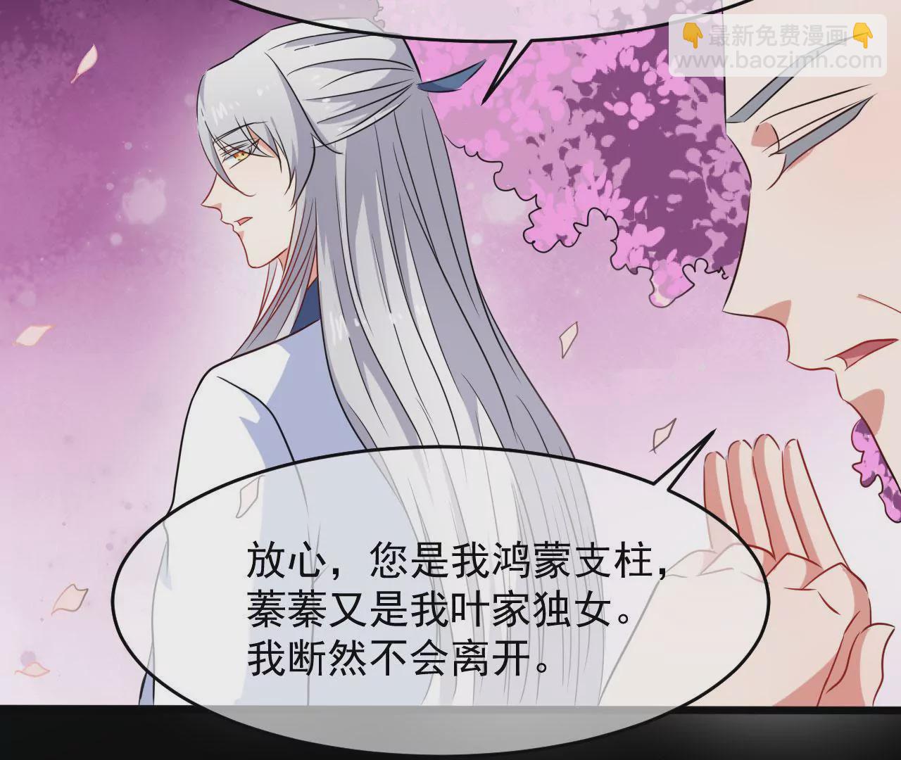 第101话 恩怨(1/2)-第102话