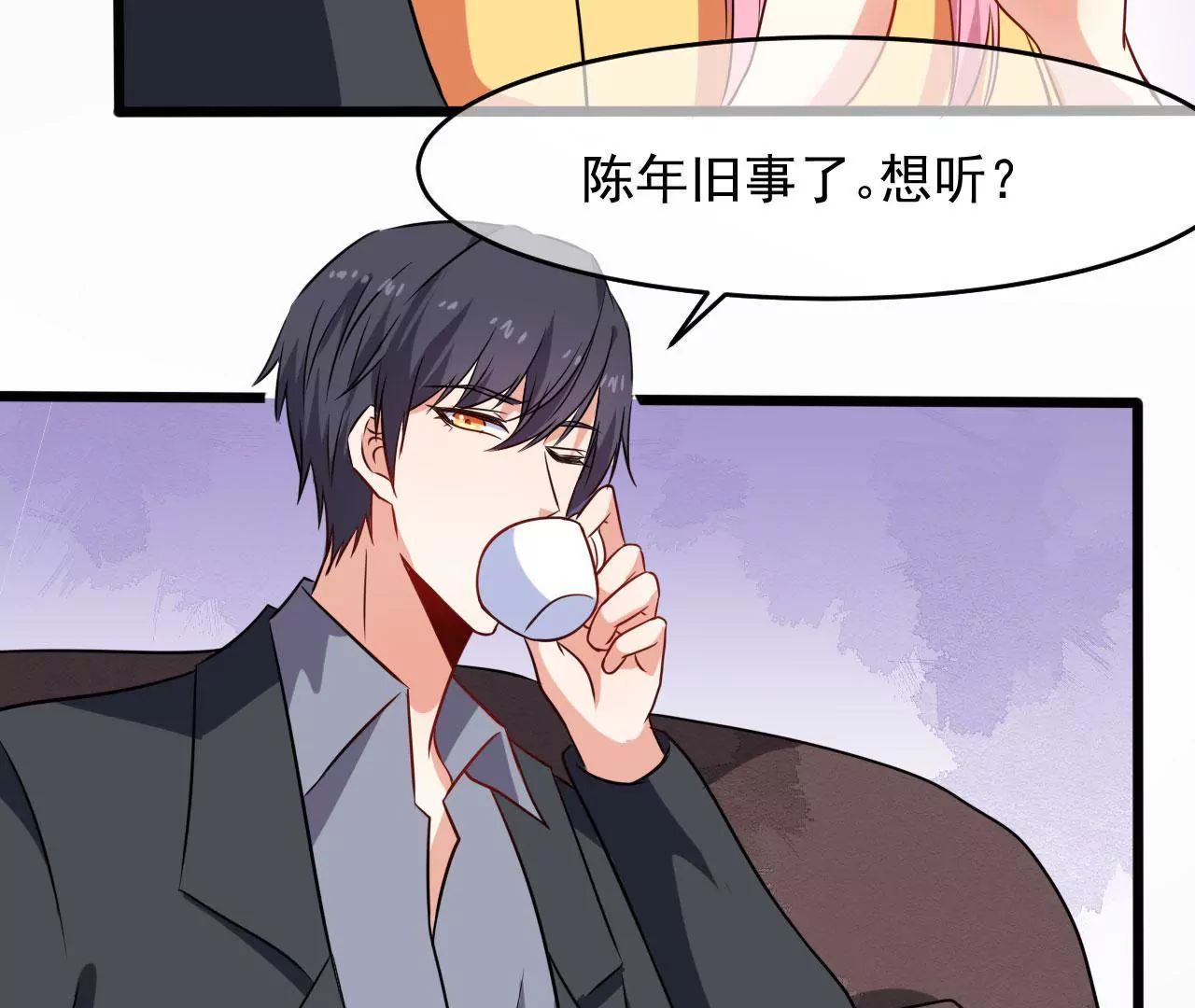 第101话 恩怨(1/2)-第102话