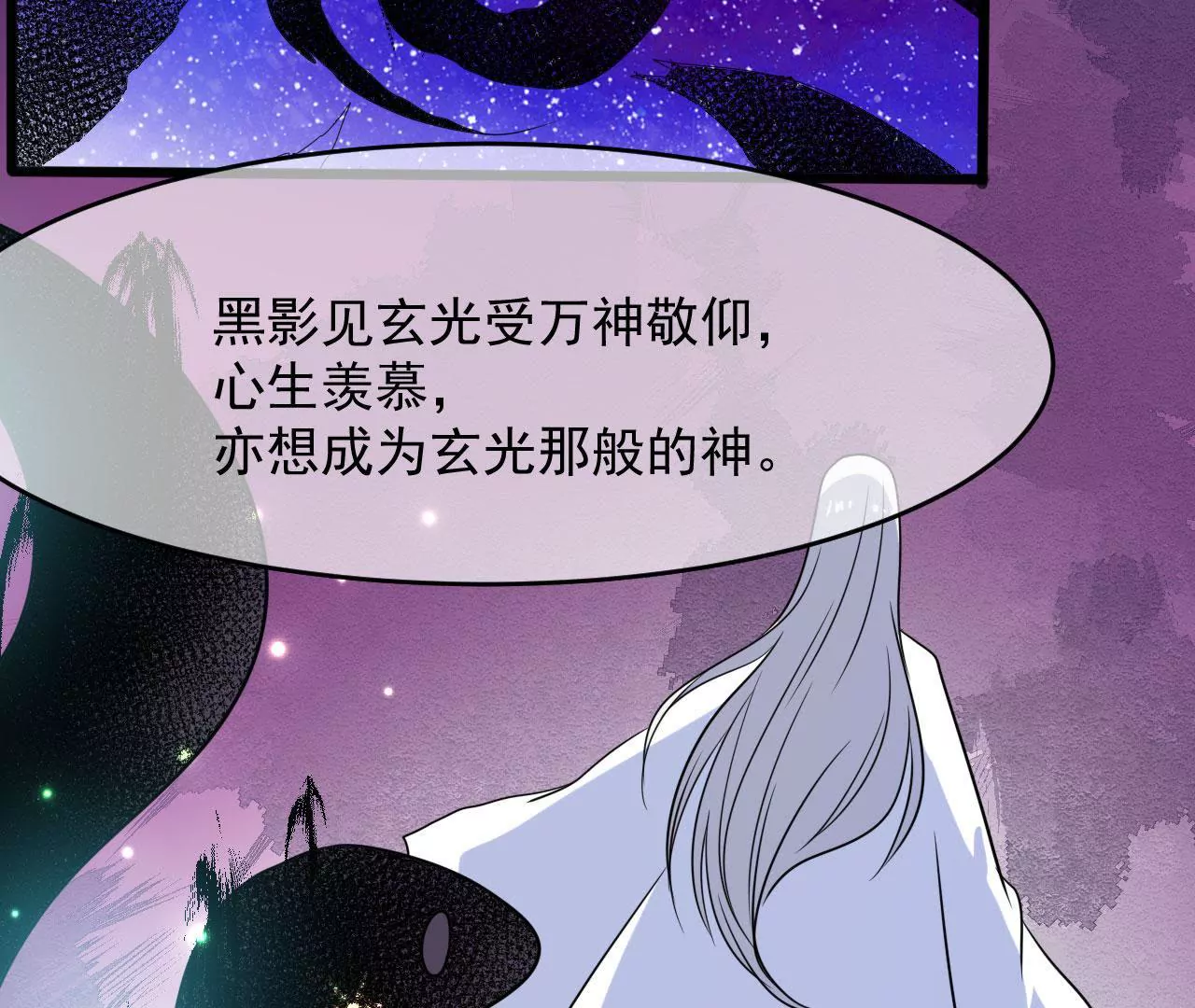 第101话 恩怨(1/2)-第102话