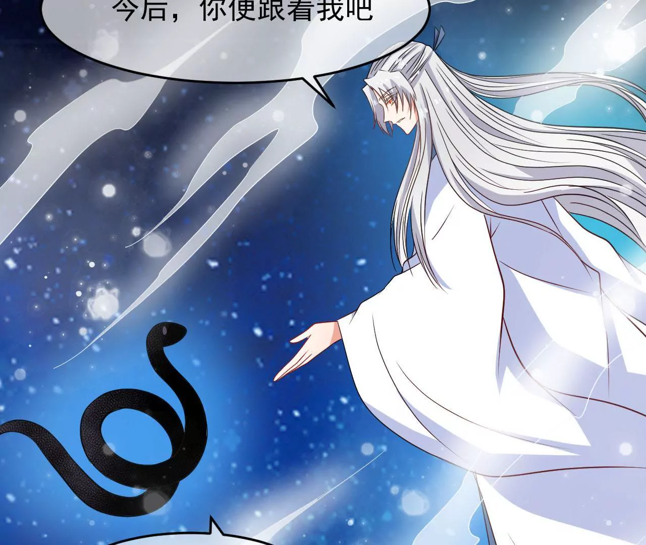 第101话 恩怨(1/2)-第102话