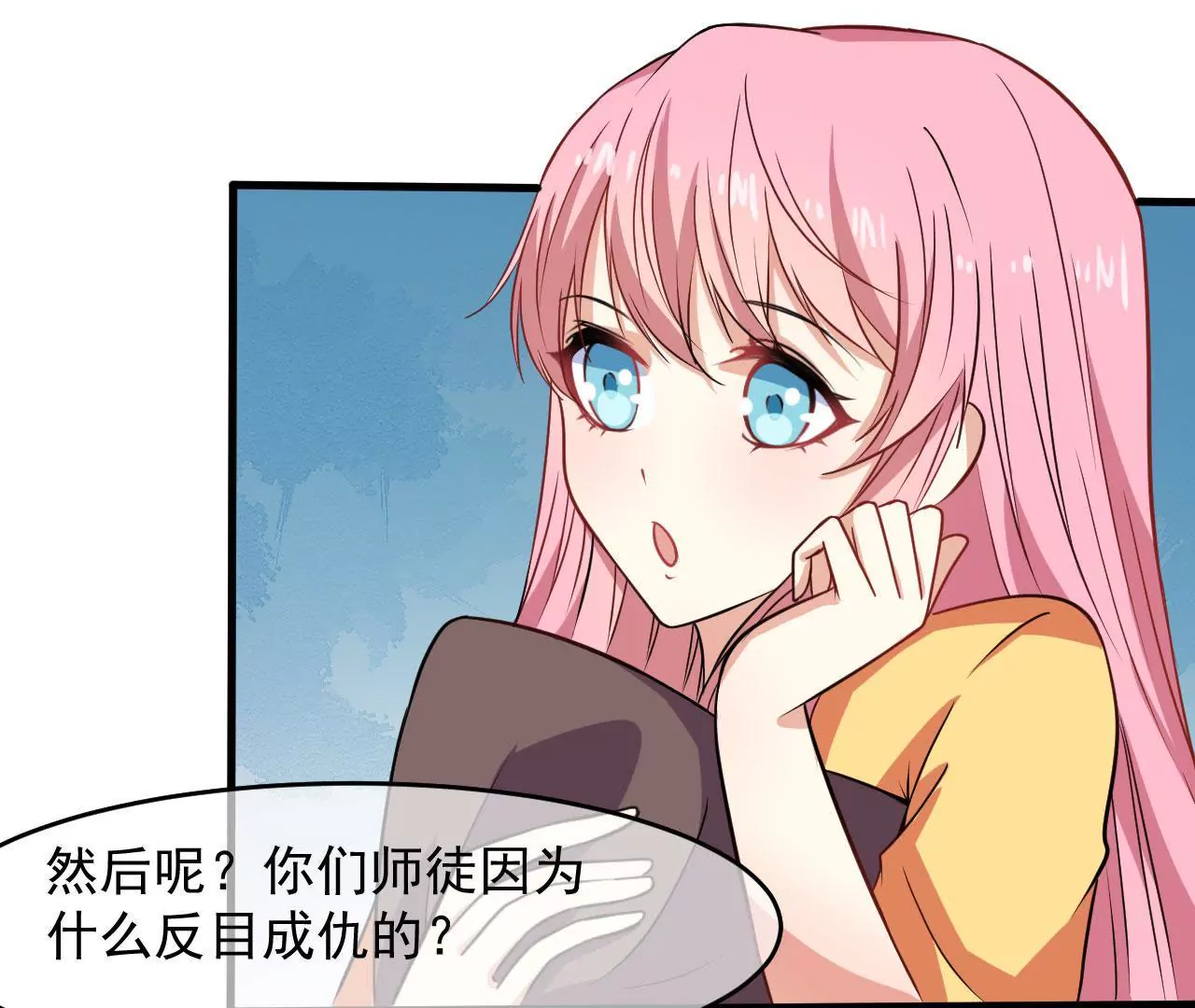 第101话 恩怨(1/2)-第102话