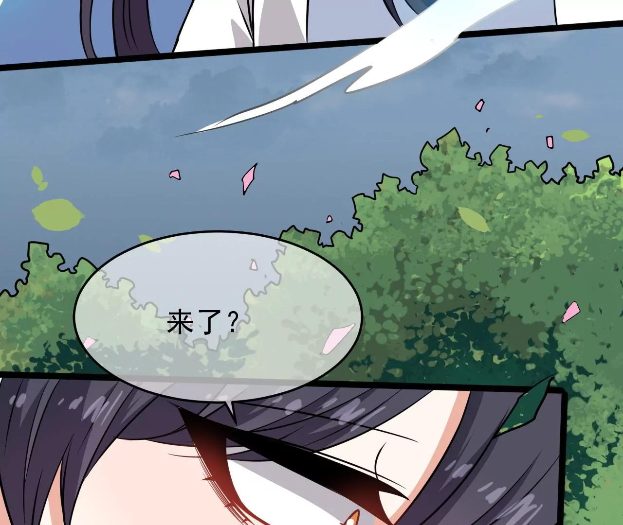103话 师徒一战-第104话