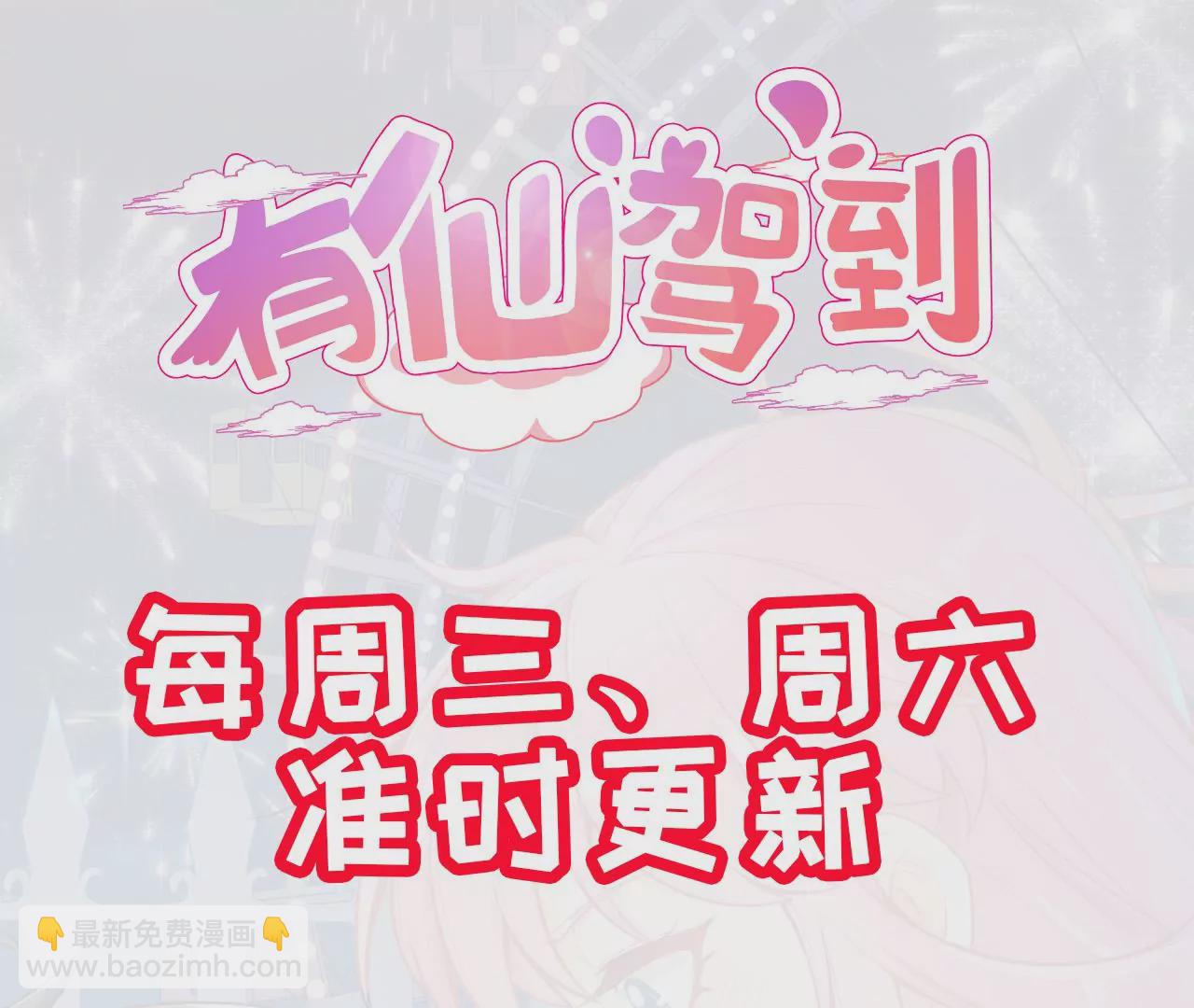 103话 师徒一战-第104话