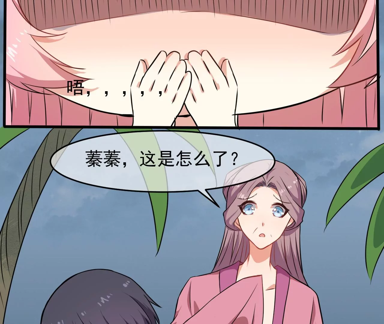 103话 师徒一战-第104话
