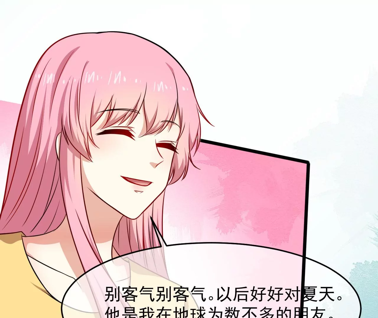 105话 有仙驾到-第106话