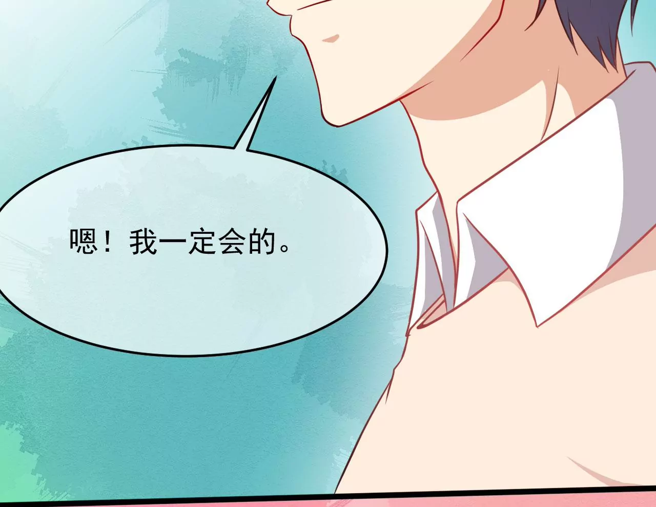 105话 有仙驾到-第106话