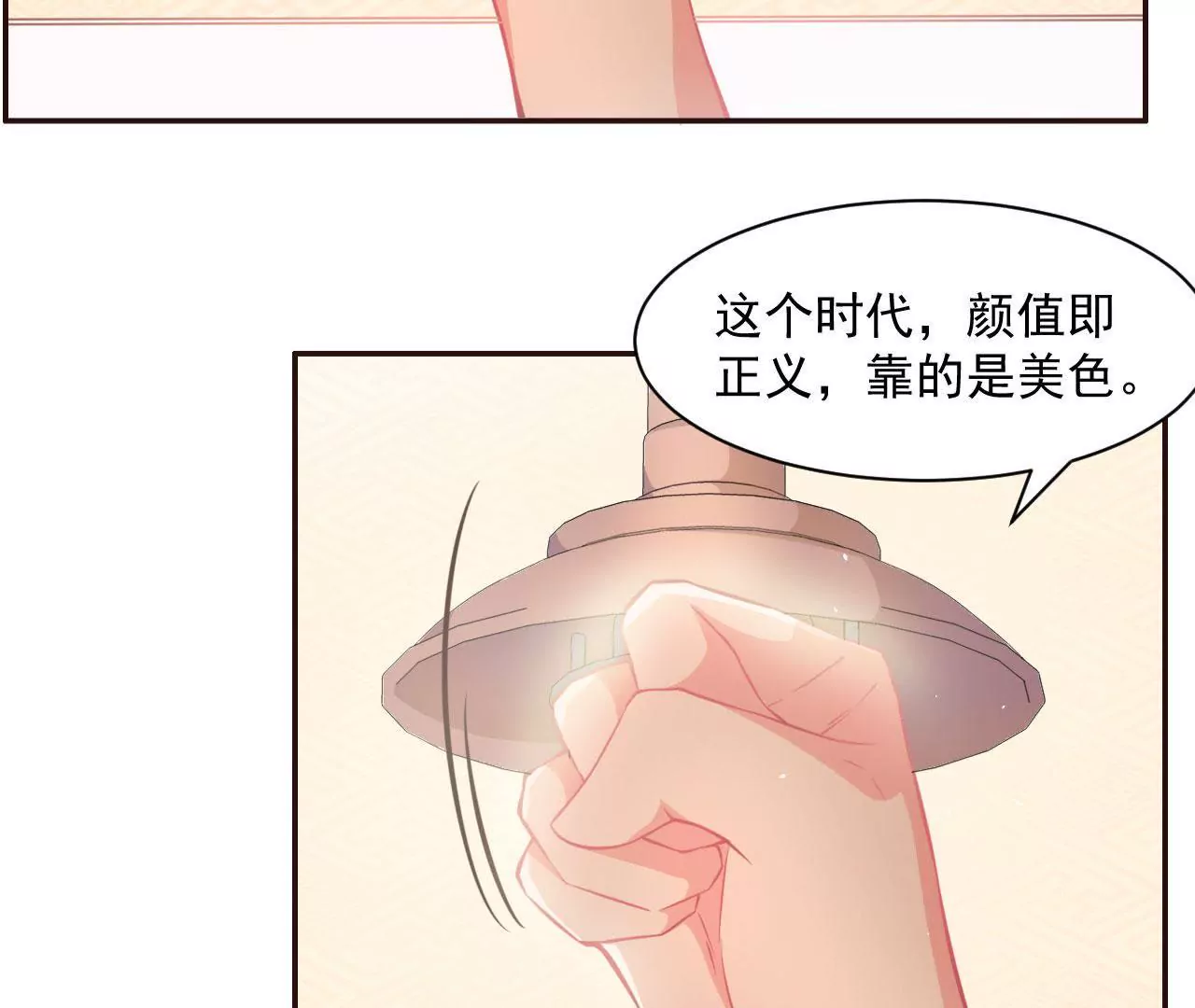 第11话 发病(1/2)-第12话