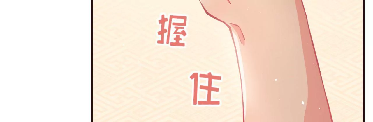 第11话 发病(1/2)-第12话