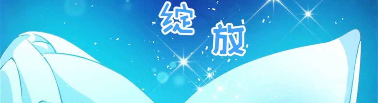 第13话 收购公司(1/2)-第14话
