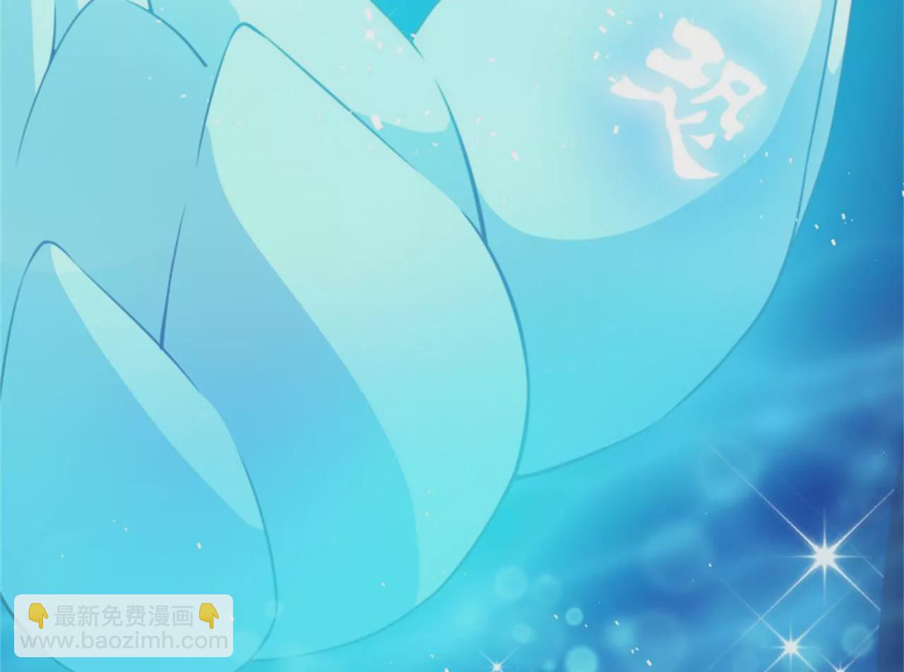 第13话 收购公司(1/2)-第14话