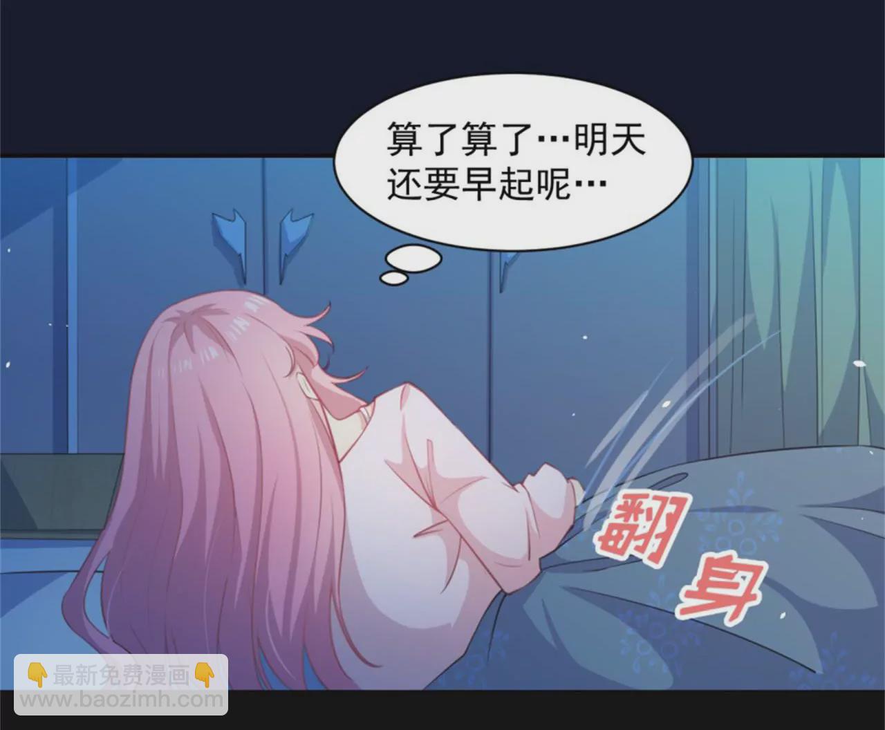 第13话 收购公司(1/2)-第14话