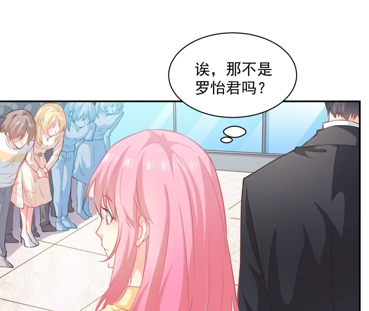 第13话 收购公司(1/2)-第14话