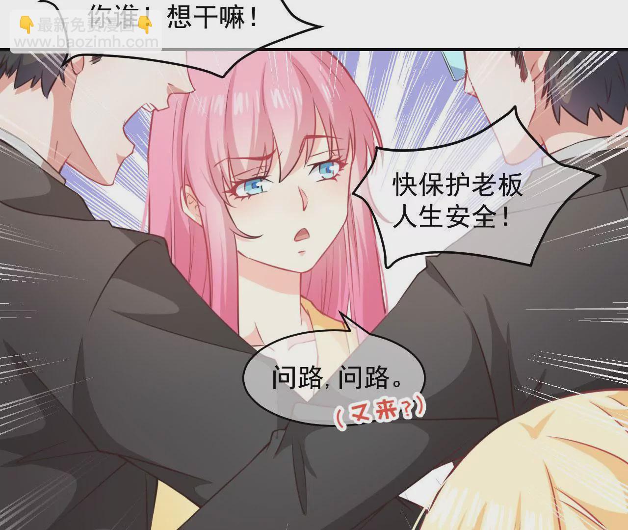 第15话 碾压(1/2)-第16话