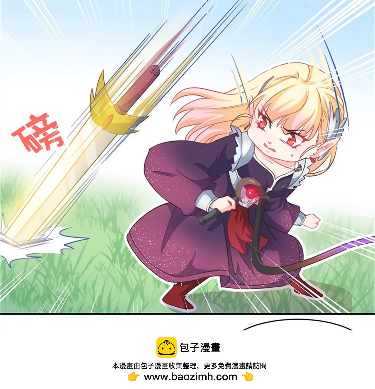 第15话 碾压(1/2)-第16话
