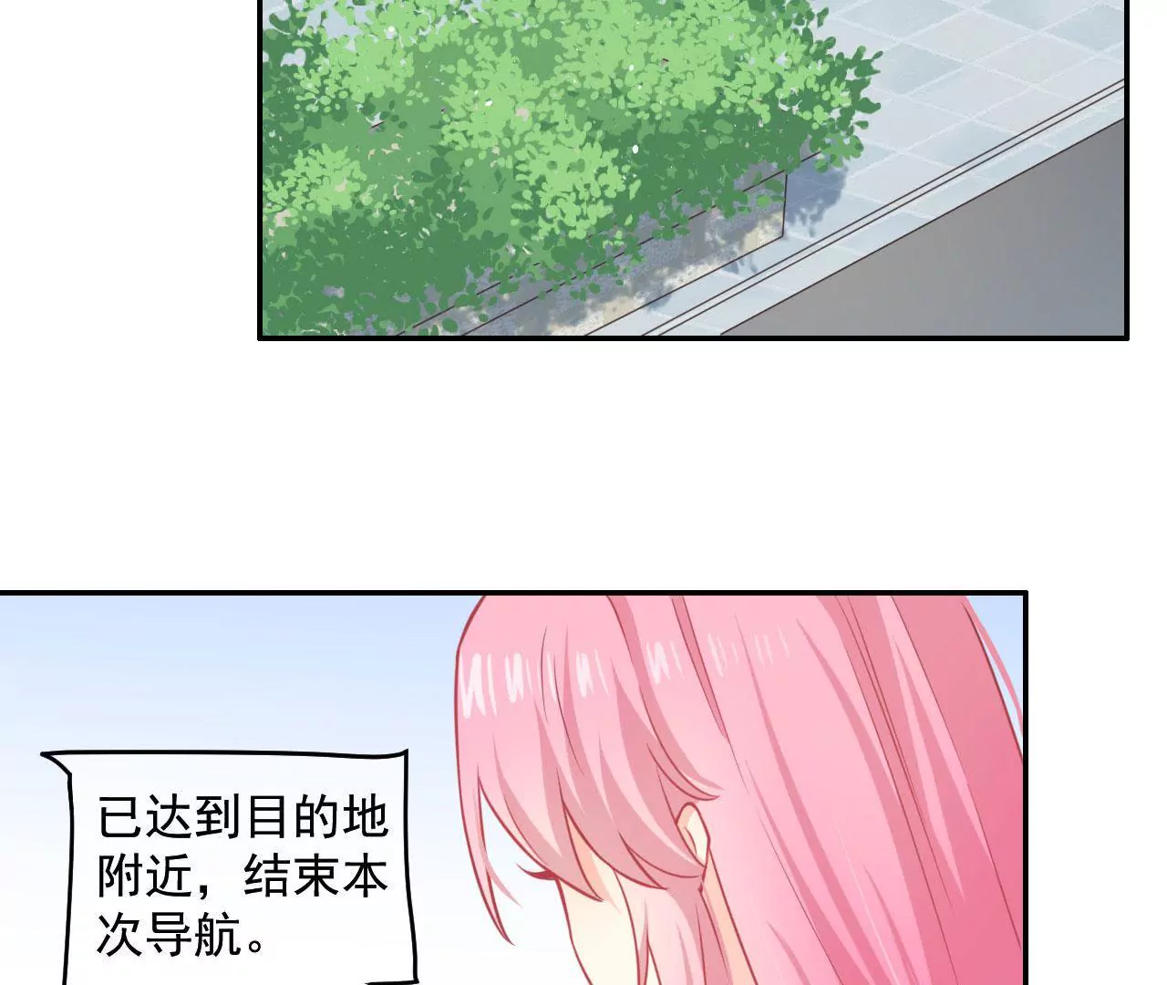 第15话 碾压(1/2)-第16话