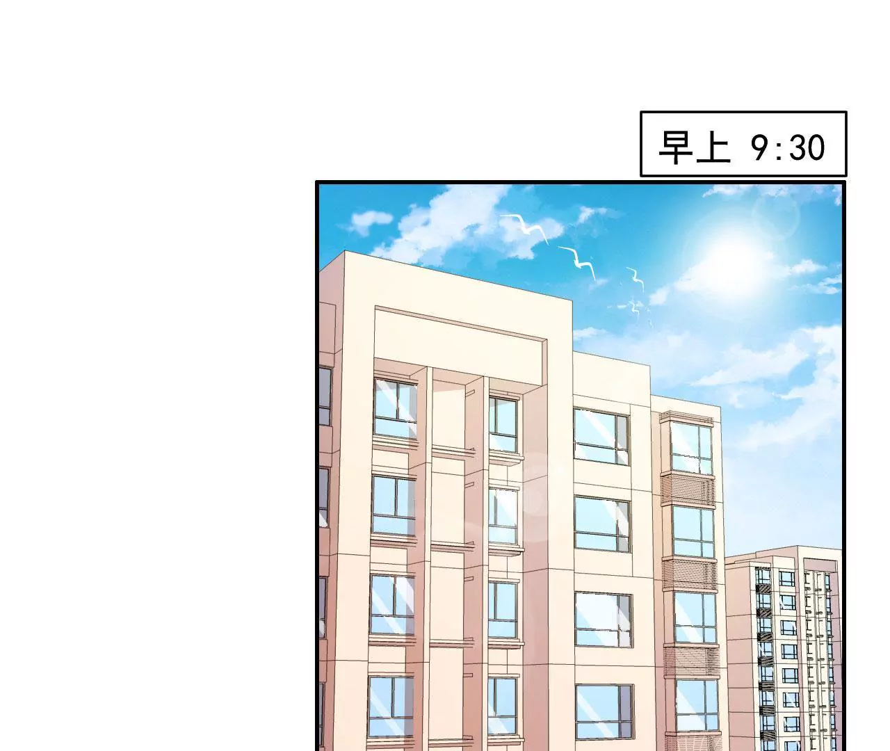 第17话 周一见！(1/2)-第18话