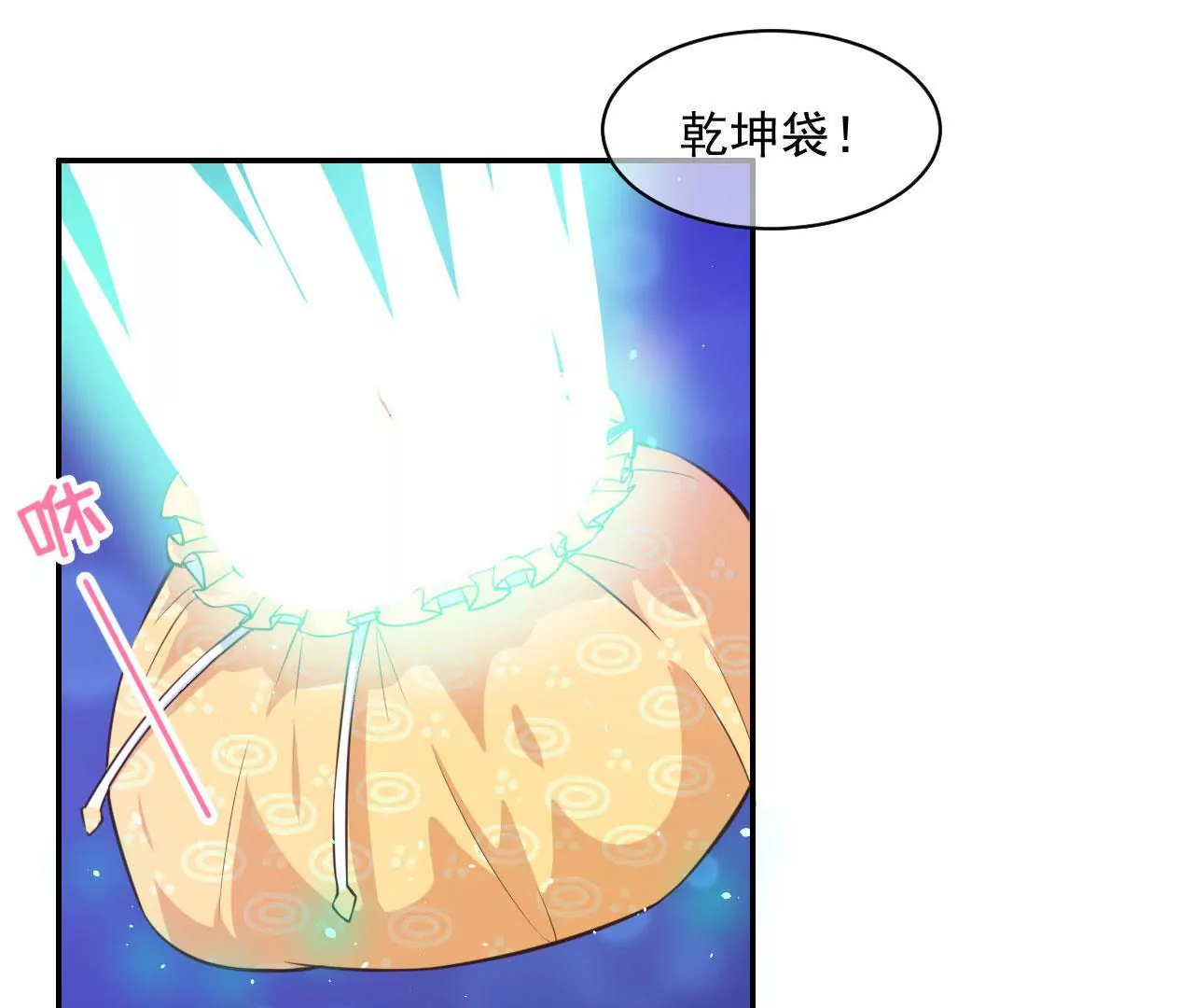 第19话 噬灵人面(1/2)-第20话