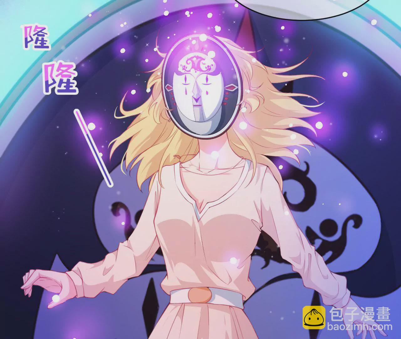 第19话 噬灵人面(1/2)-第20话