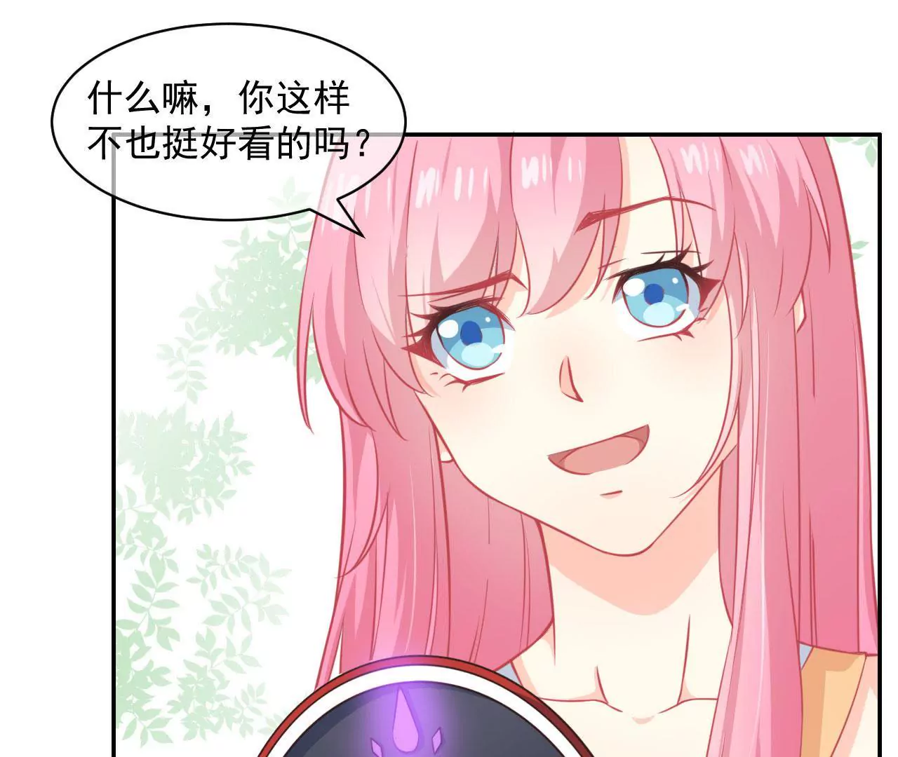 第19话 噬灵人面(1/2)-第20话