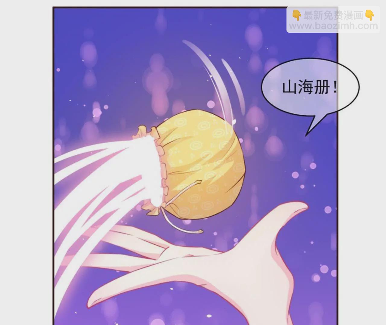 第19话 噬灵人面(1/2)-第20话