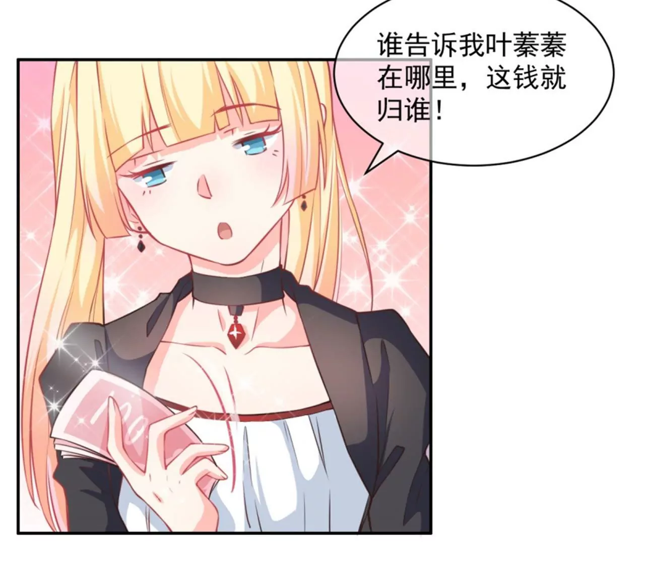 第21话 妥协(1/2)-第22话