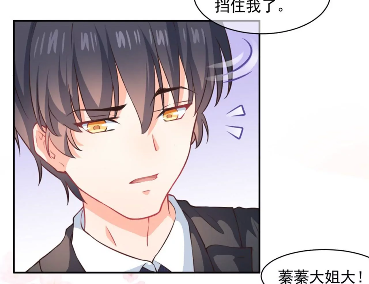 第21话 妥协(1/2)-第22话