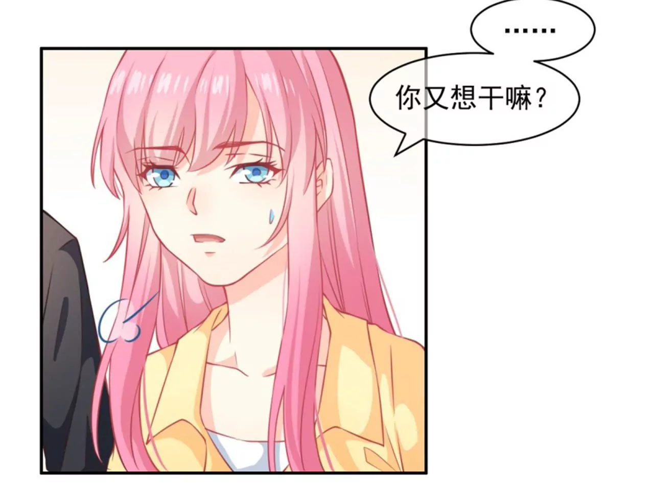 第21话 妥协(1/2)-第22话