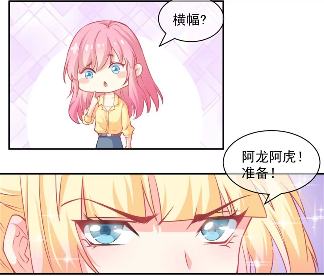 第21话 妥协(1/2)-第22话