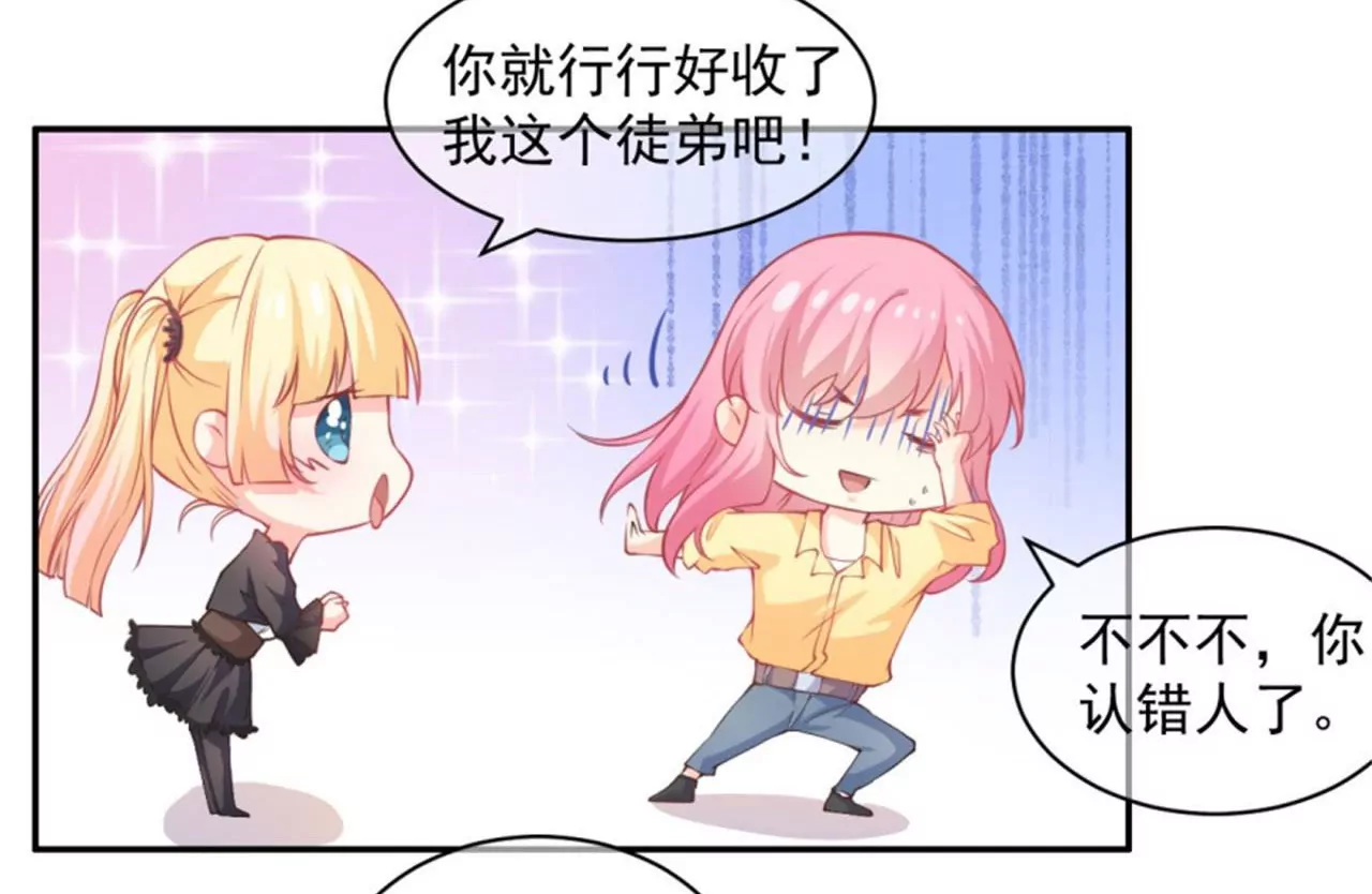 第21话 妥协(1/2)-第22话