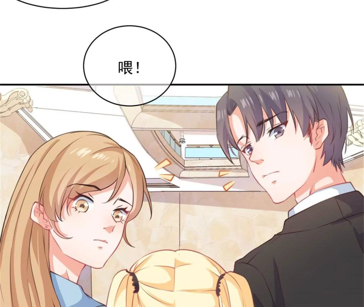 第21话 妥协(1/2)-第22话