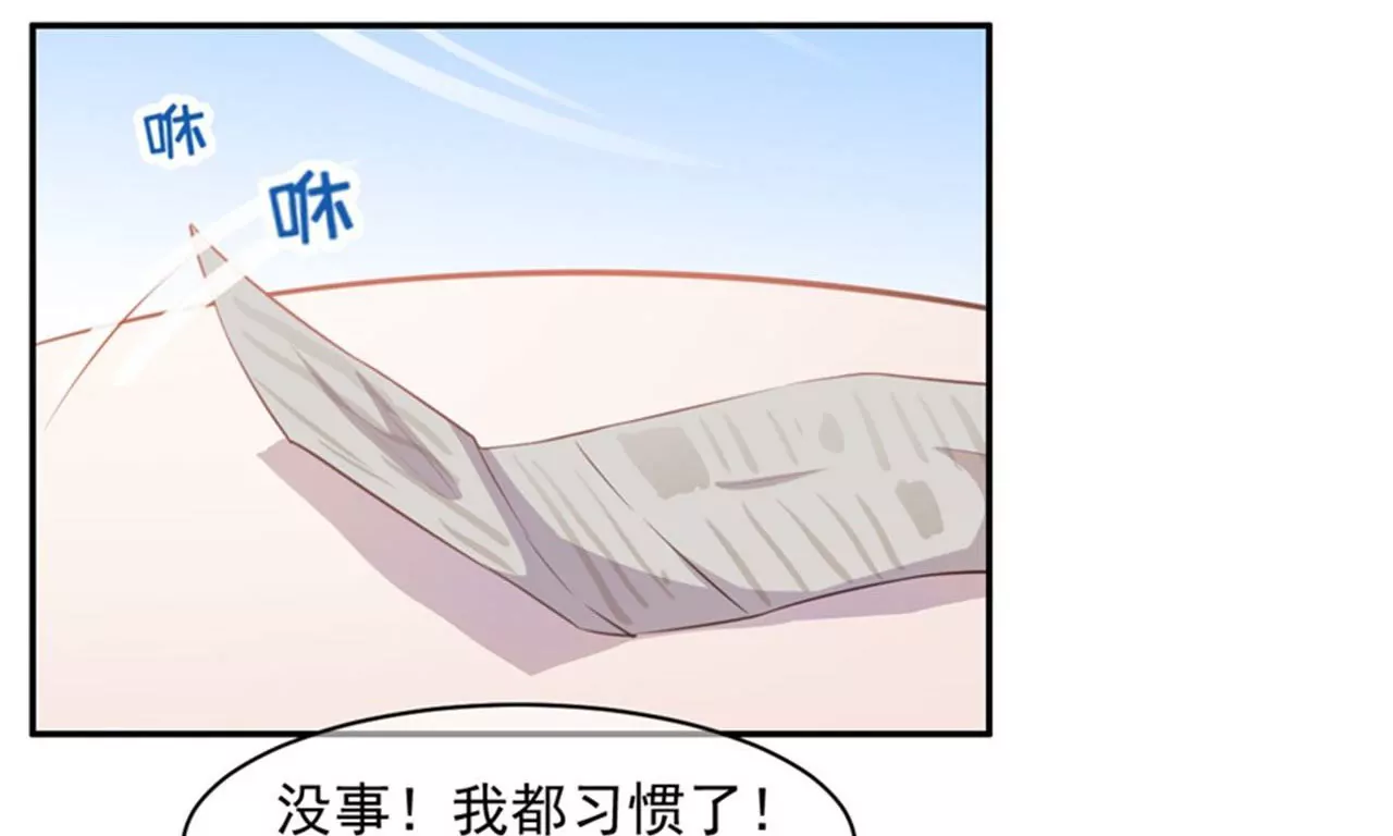 第23话 大风天(1/2)-第24话