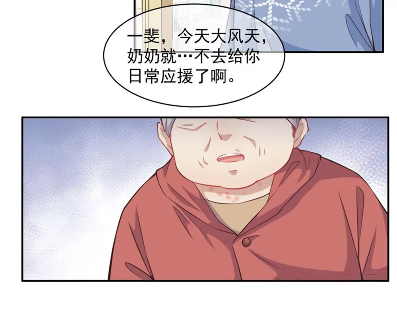 第23话 大风天(1/2)-第24话